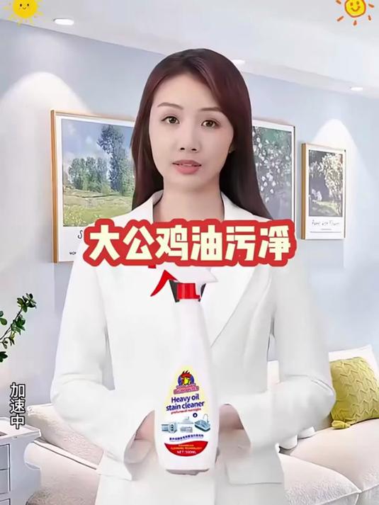 喷一喷擦一擦净!大公鸡清洁剂好用,厨房卫生真简单!