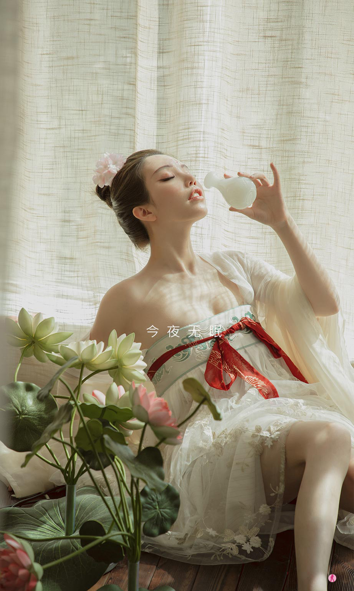 图片[8]-[Ugirls爱尤物] No.2152 Ni Xiao Yao (妮小妖)-六色网