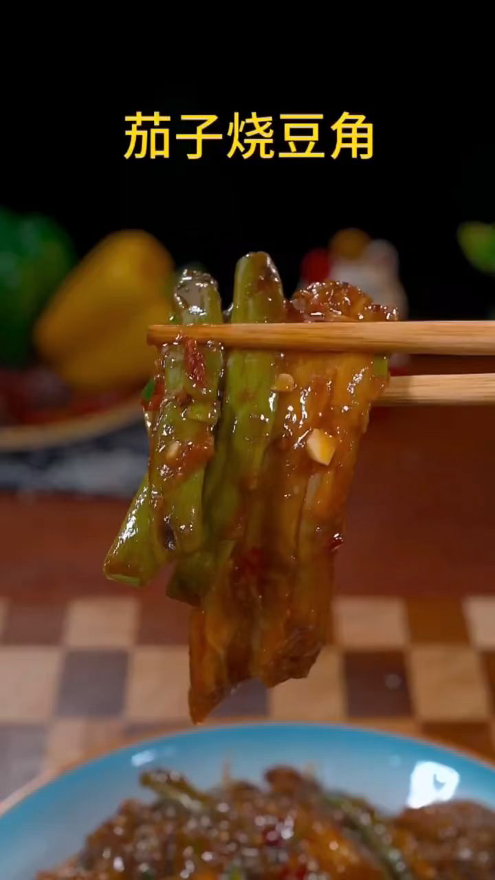 不用过油的酱爆茄子豆角,超下饭,还不油腻,快来试试吧#家常菜#下饭菜#茄子烧豆角