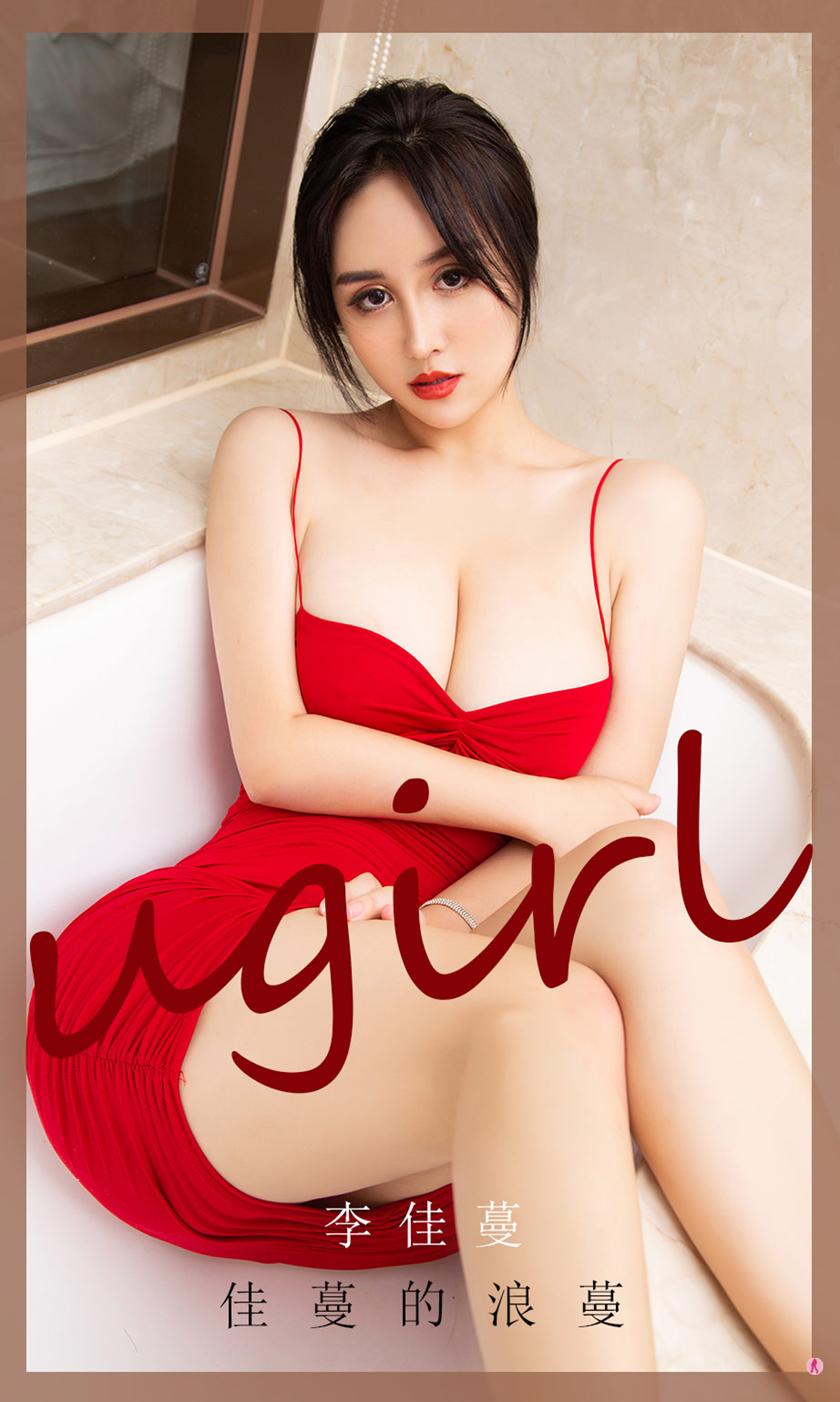 [Ugirls爱尤物] No.1913 Li Jia Man (李佳蔓)-六色网