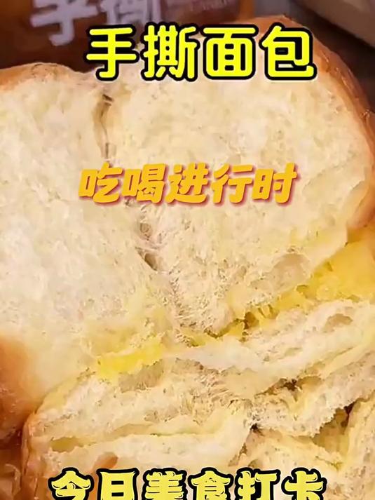 泓一手撕面包整箱4斤原味无蔗糖