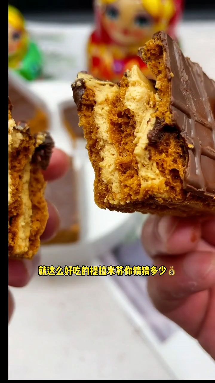 超好吃的俄罗斯提拉米苏