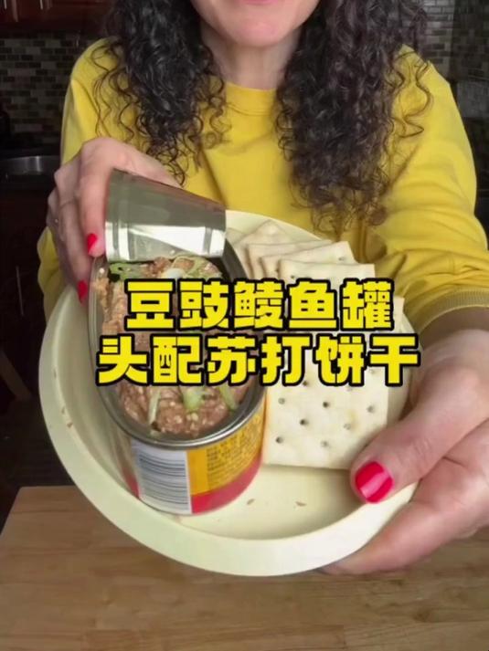 鹰金钱豆豉鱼罐头：富含优质蛋白，佐餐下饭的营养快手菜