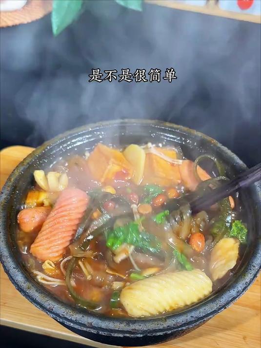 五分钟搞定这个好吃又过瘾的砂锅麻辣烫