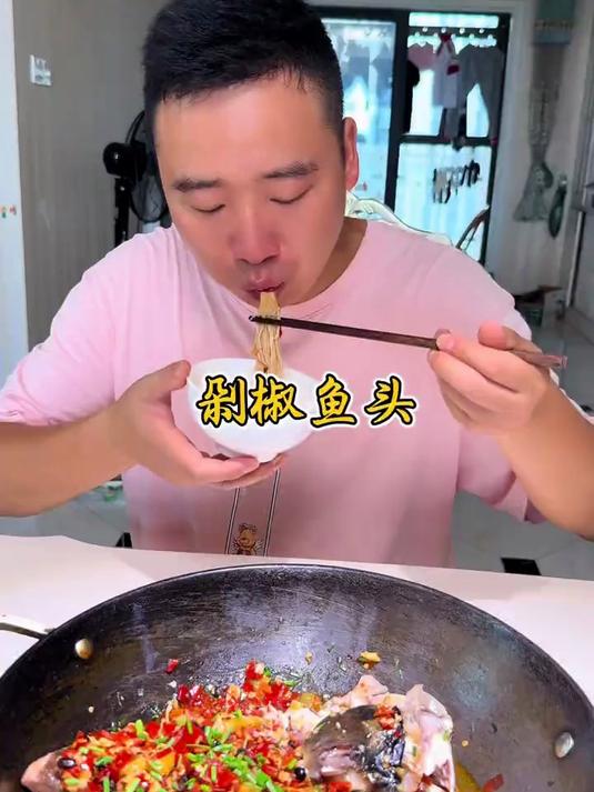 大鱼头做个剁椒鱼头，还是蛮好吃的，一点都不腥