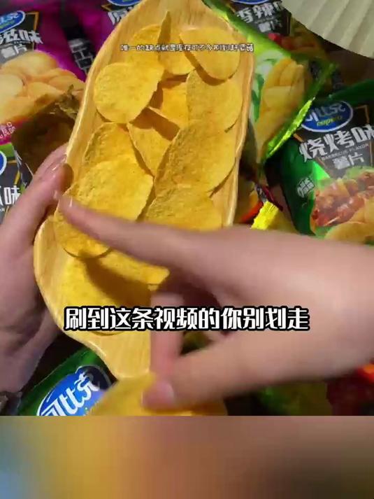 可比克薯片