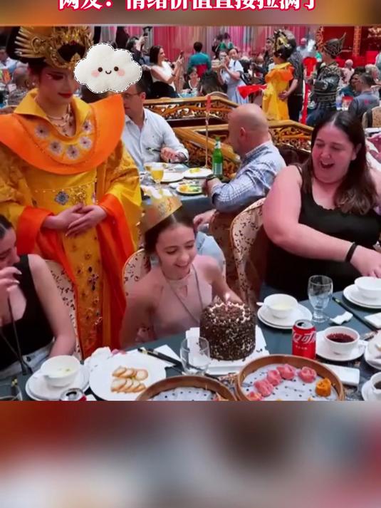 硬核切蛋糕方式太震撼生日仪式感直接拉满网友：情绪价值直接拉满了