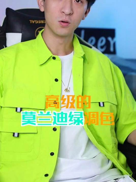 莫兰迪绿调色,学会之后韭菜也能拍出壁纸大片