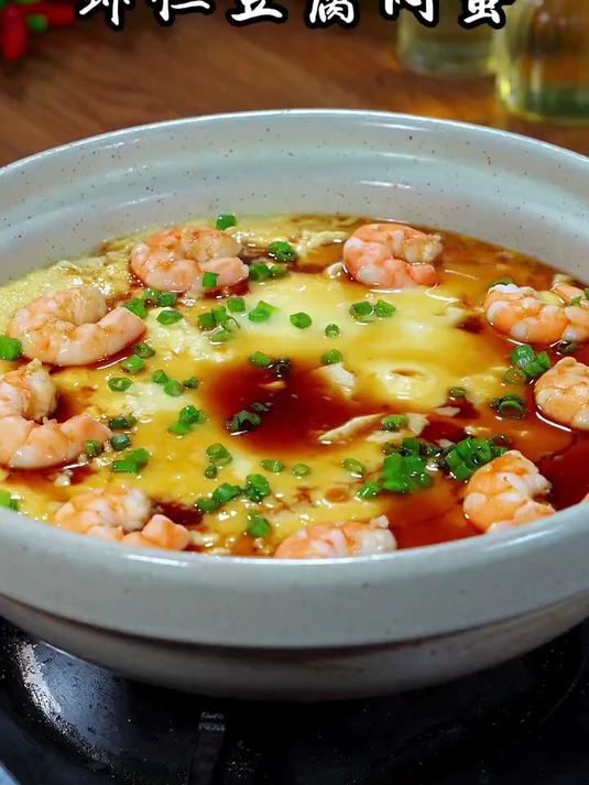虾仁豆腐焖蛋，低脂高蛋白好吃没负担