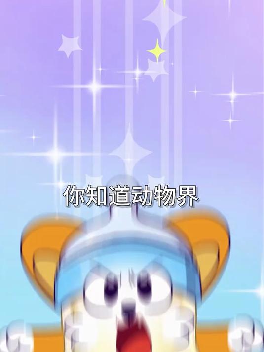 长得像炼乳的鲸鱼奶,你敢喝吗?
