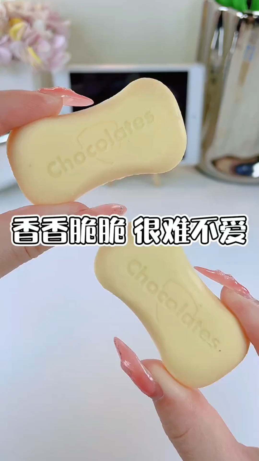 这是什么奇奇怪怪的巧克力,造型简直爱惨了