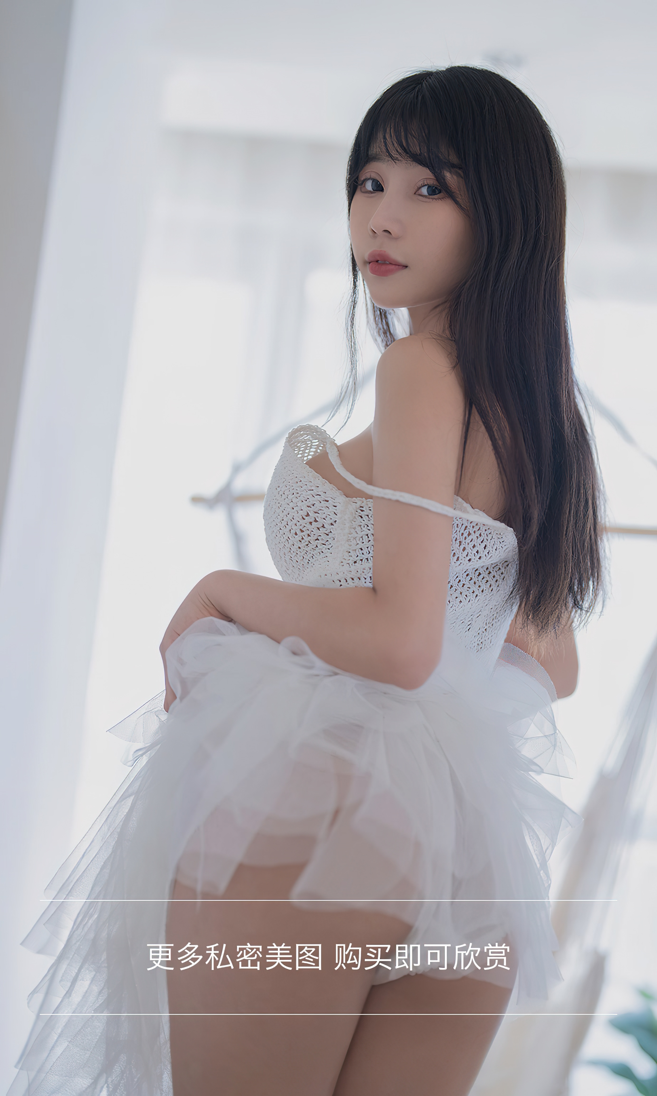 图片[13]-[Ugirls爱尤物] No.2396 柚子-六色网