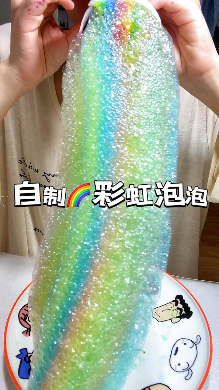 一个空瓶子和一张纸巾就能在家做出彩虹?
