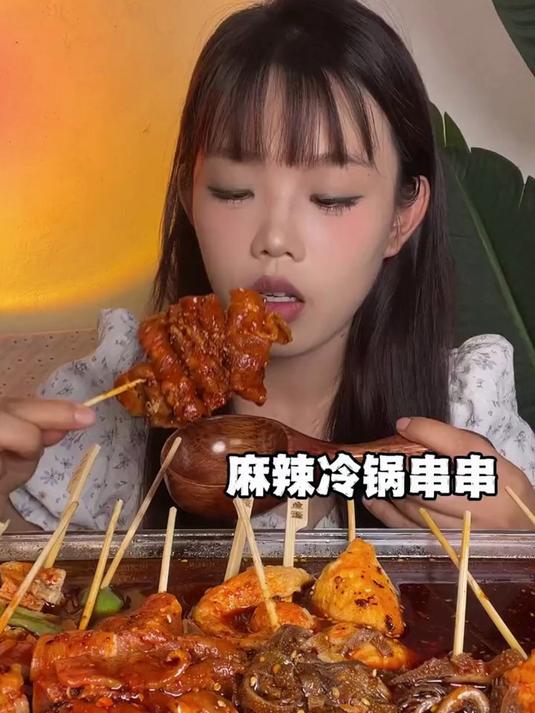 香到没脾气的冷锅串串来啦～里面食材那个是你最喜欢吃的呢?