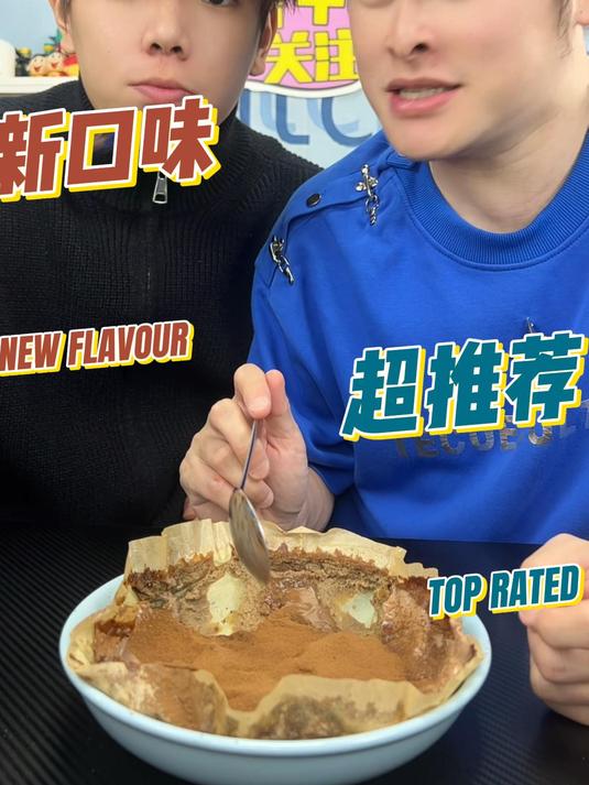 空气炸锅做美食 草莓酸奶蛋糕 美食测评,空气炸锅可以做哪些美食