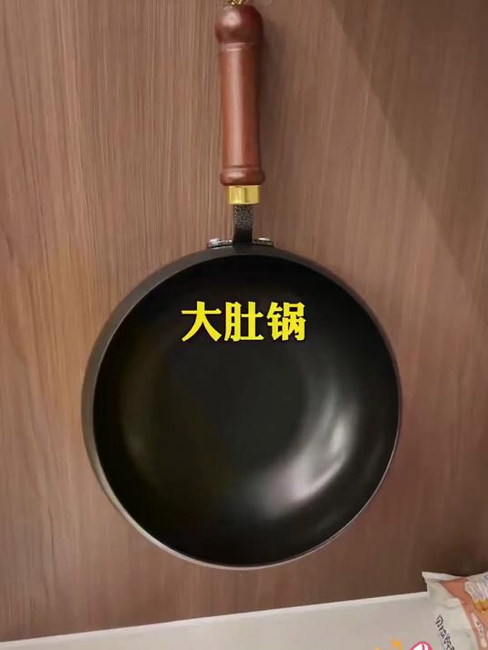 古法大肚锅正宗家用小铁锅不粘锅平底炒锅通用炒菜锅