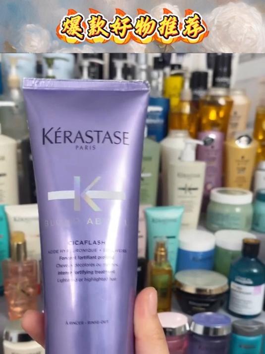 卡诗发膜拥有自然水光发,卡诗耀光凝色护发素