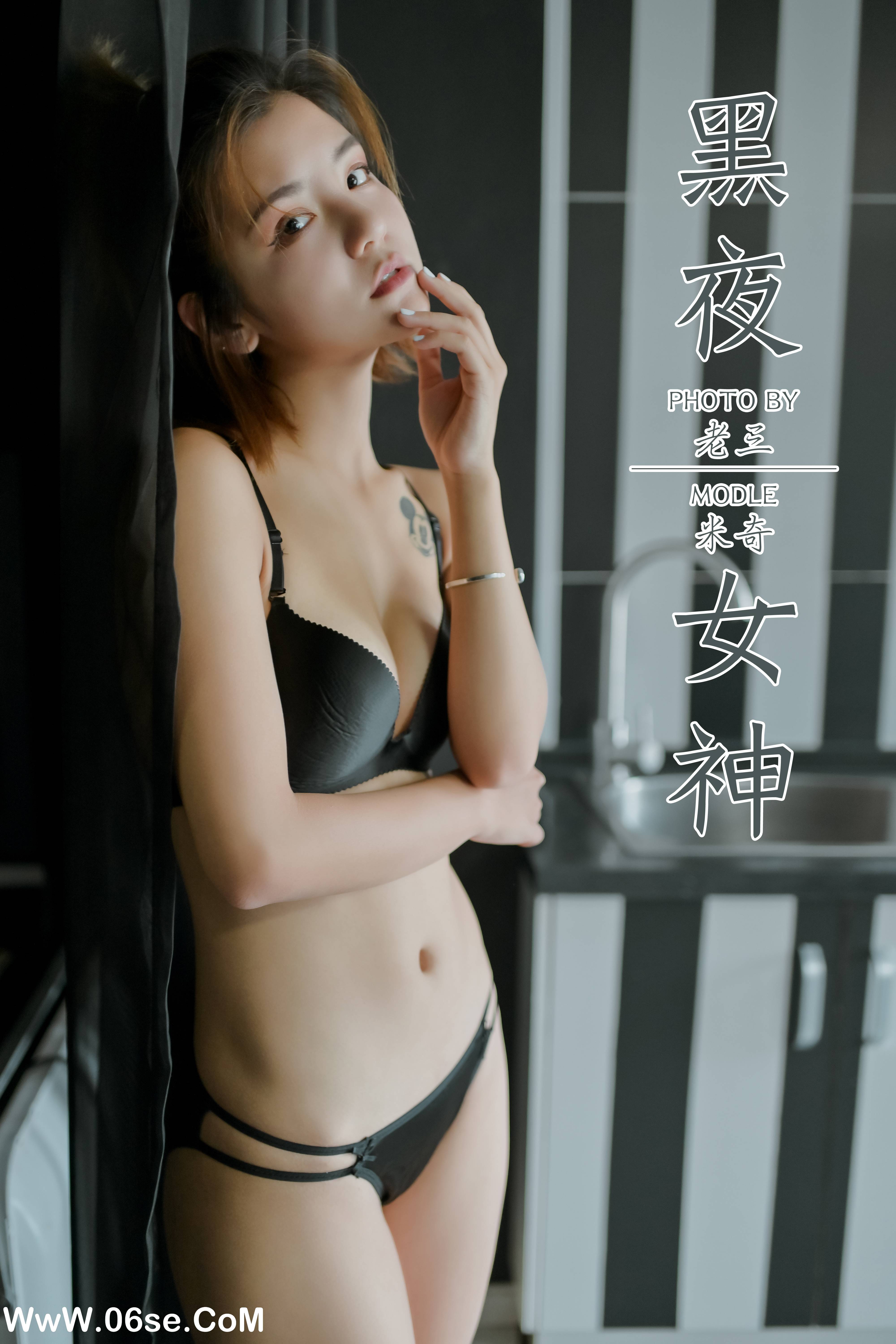 [YALAYI雅拉伊] No.351 黑夜女神 米奇-六色网