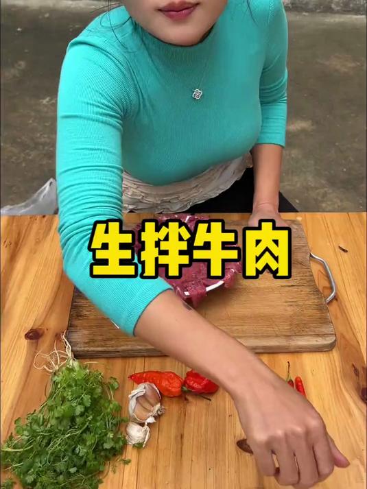 一个东北的娶了个云南的