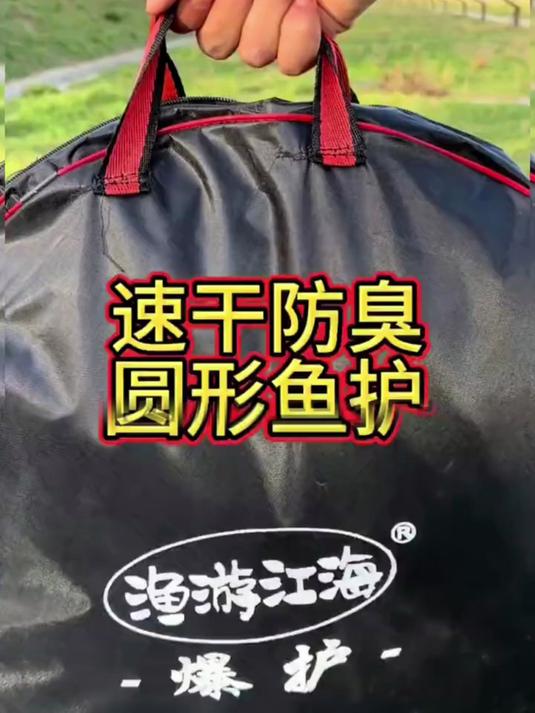 福利鱼护加厚速干不锈钢折叠多功能装鱼袋钓鱼鱼护网兜