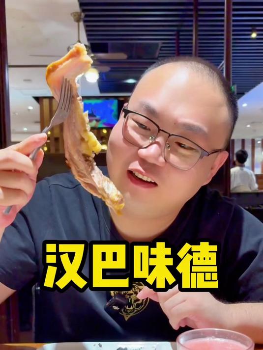巴西烤肉自助狂炫4个小时,吃到后厨下班是一种什么体验