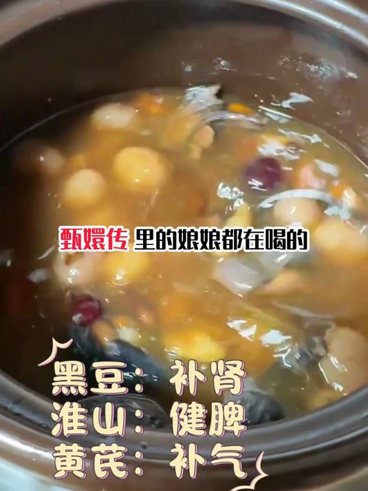 脾胃养护黑豆红枣乌鸡汤:长期饮用,脾胃功能更强健