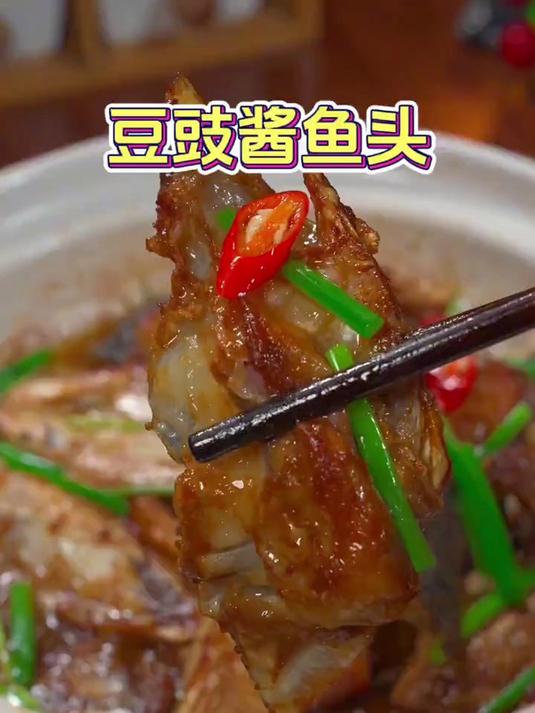 鱼头好吃的做法,焦香入味大人小孩都喜欢