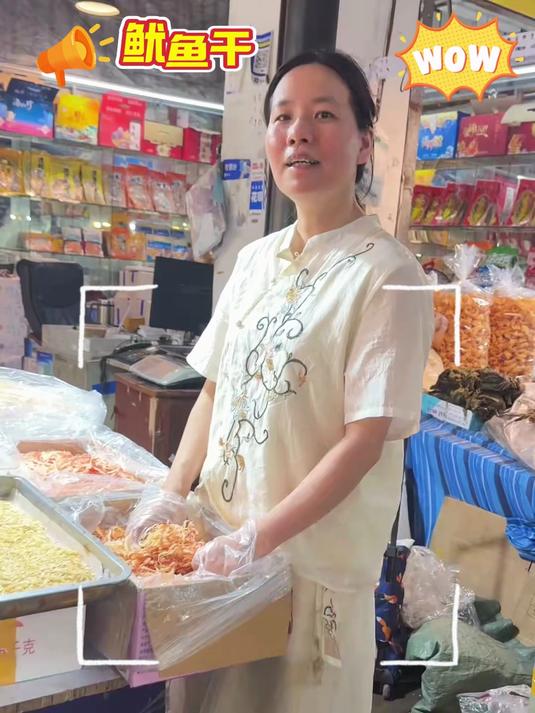 炭烤奶香手撕鱿鱼丝 炭烤鱿鱼 即食零食 下酒菜