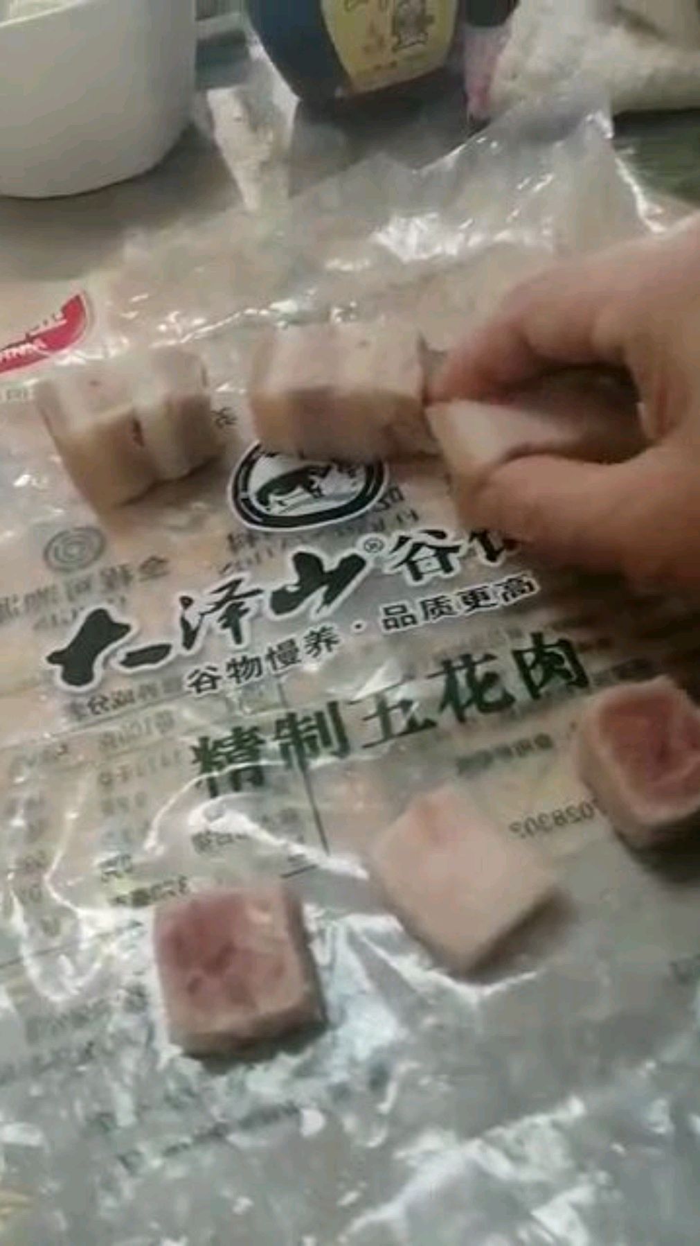 人造精制五花肉