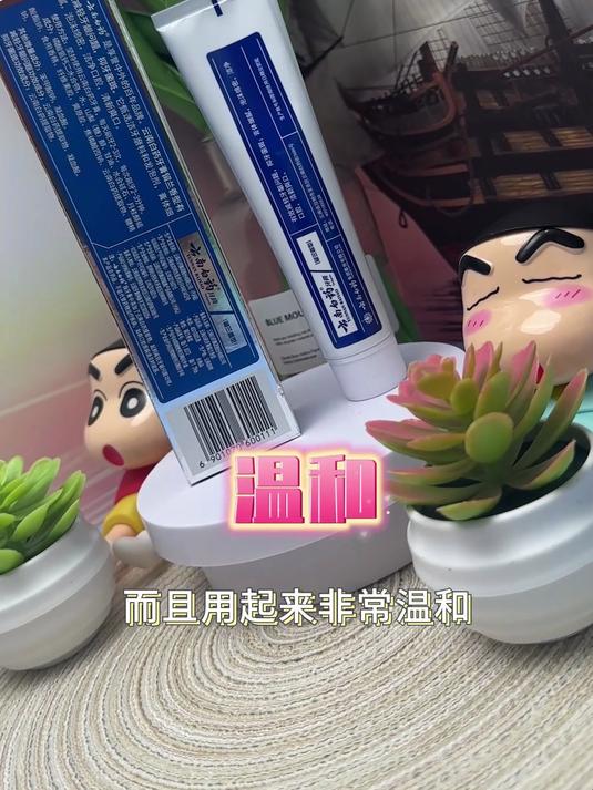 爱喝奶茶星人必备!云南白药牙膏防龋齿