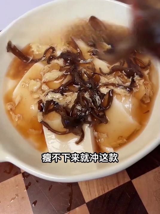 家常减脂早餐,豆腐脑全家都爱吃