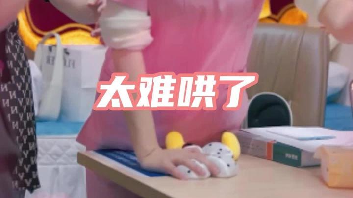 魏姐姐治愈玩具流拍