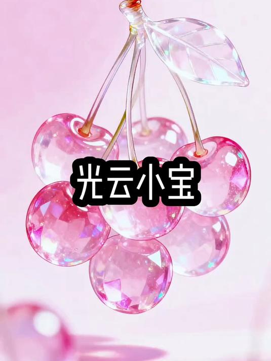 得知姐姐从乡下回来后，我穿着奶黄色的面包服