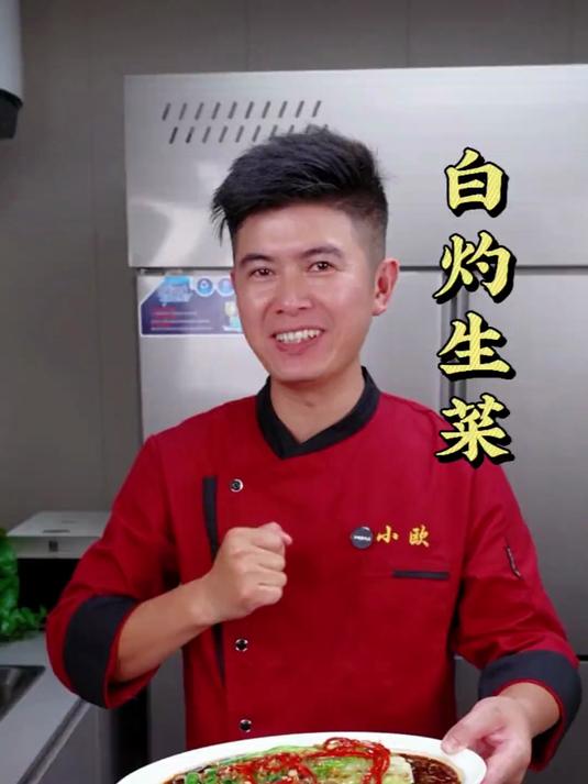 把生菜放开水里烫一下,出锅就是广东人都喜欢吃的一道菜
