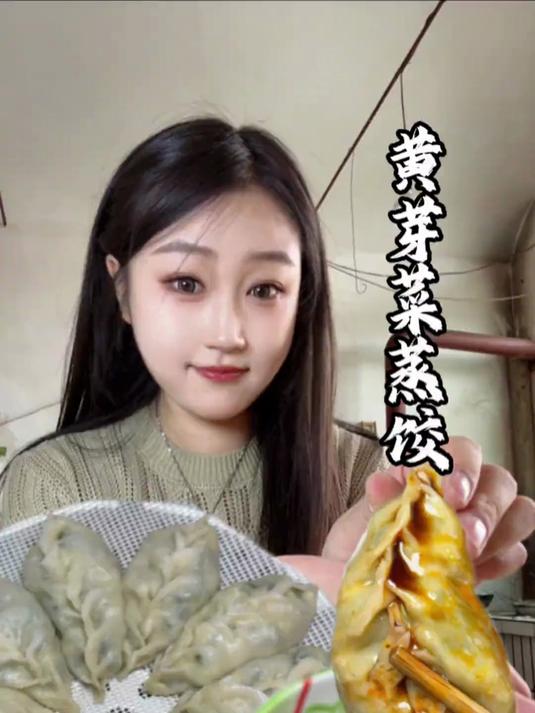 村里的皂角树冒出了新芽,摘下来做了点黄芽菜蒸饺