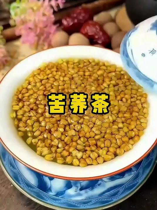 苦荞茶有什么功效与作用?