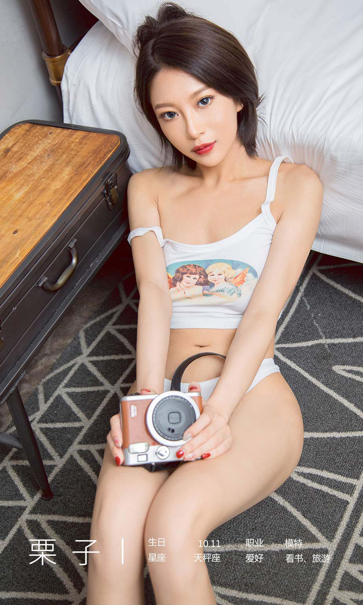 图片[2]-[Ugirls爱尤物] No.1632 Li Zi (栗子)-六色网