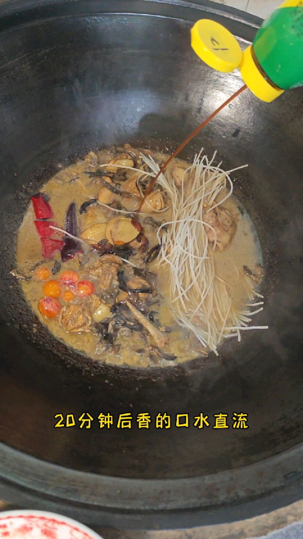 小鸡儿炖蘑菇,汤鲜味美软烂不柴
