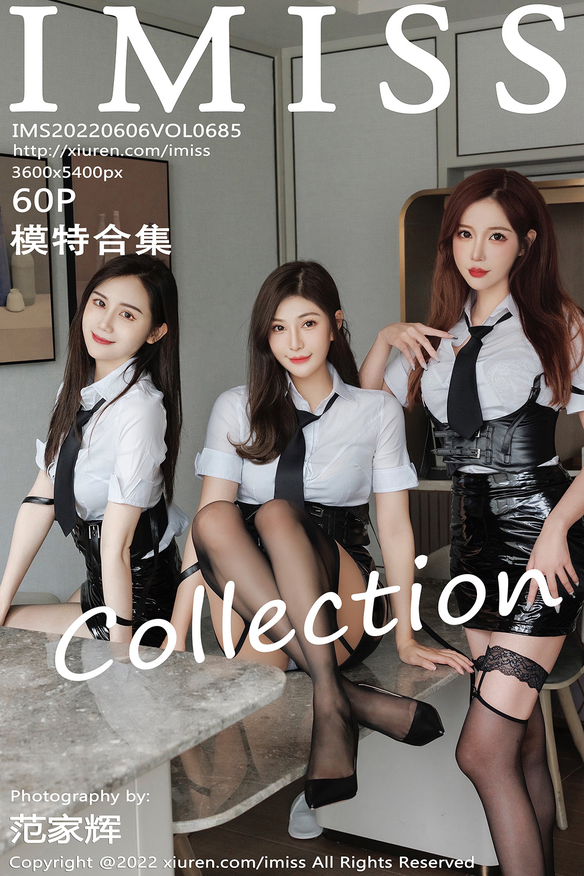IMISS Vol.685 Lavinia肉肉 & LindaLinda & SISY思-六色网