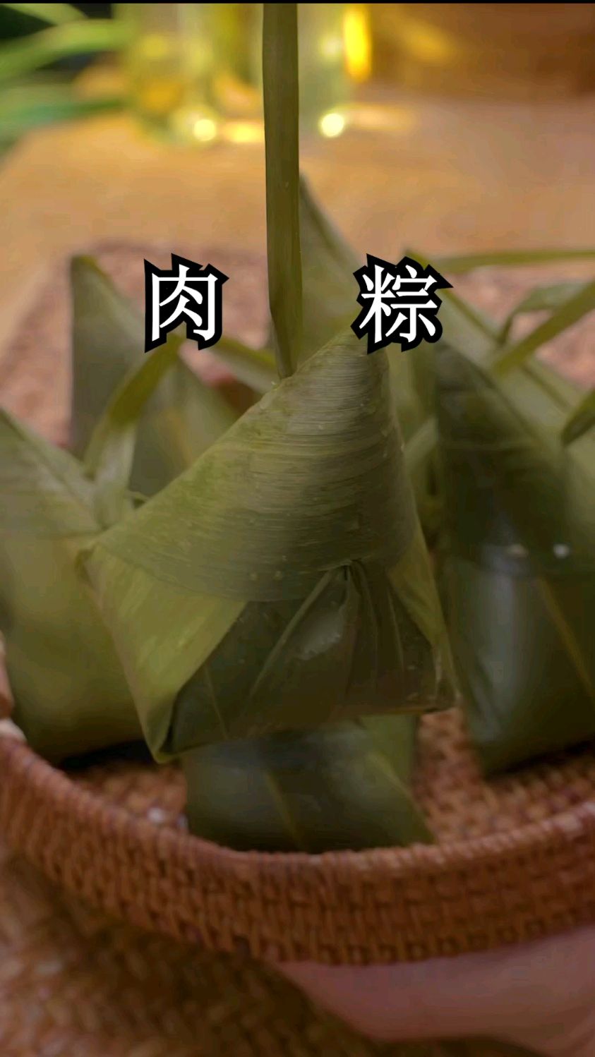 一份记忆的味道:重温家乡酱肉无绳穿针粽子的美味!