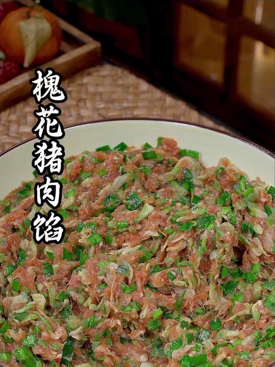 洋槐花猪肉馅味道清香又鲜美