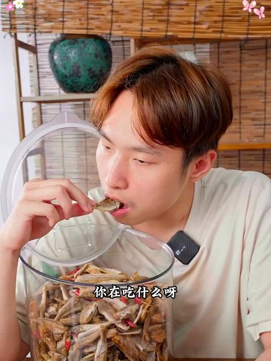 一口就惊艳！黄鱼酥，香酥入味，带你解锁海鲜新吃法