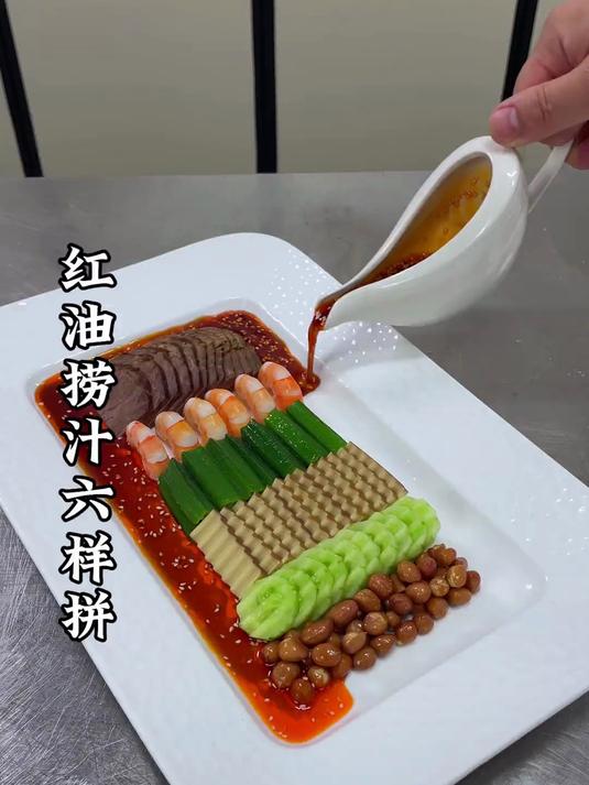 普通的凉拌菜拼盘也能做出不一样的摆盘