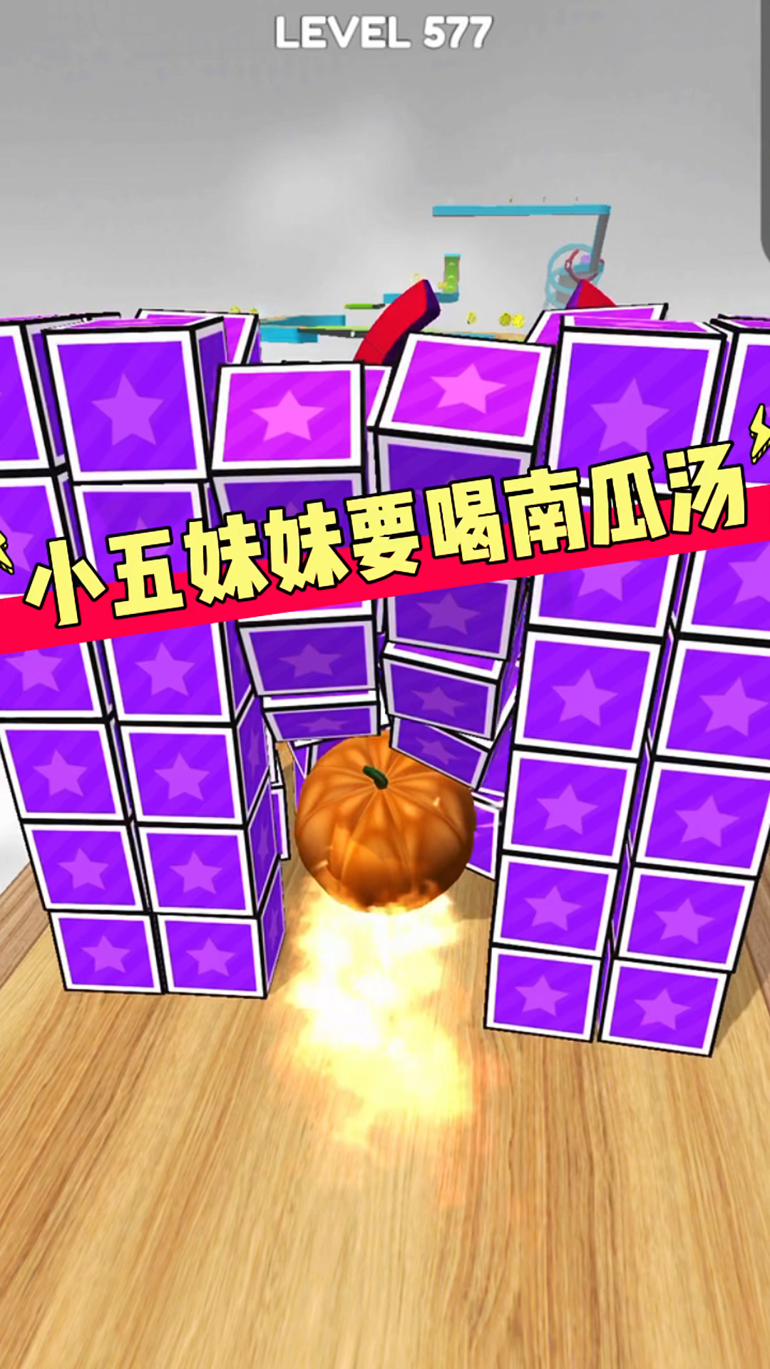 小五妹妹要喝南瓜汤