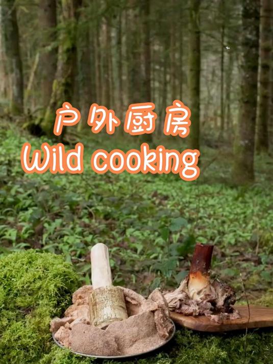 烤牛腿+油炸鱿鱼圈+烤牛骨髓