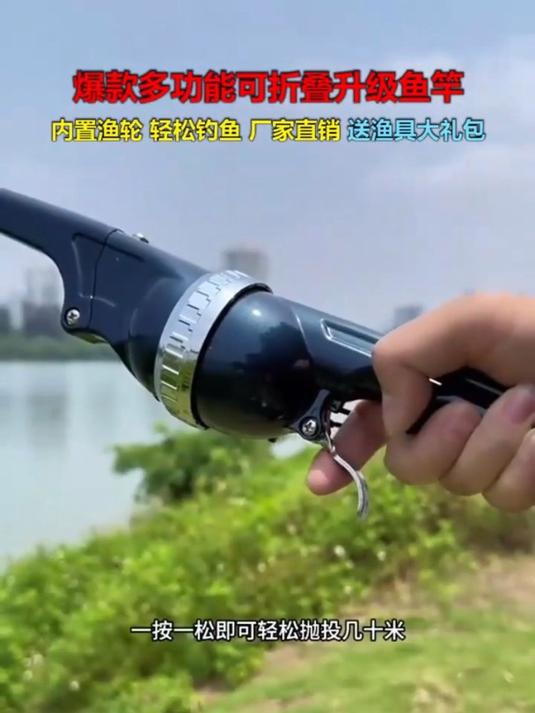 这款折叠鱼竿火了!终于找到了!专攻大鱼,狂拉不断,太牛了