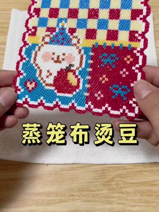 蒸笼布烫豆详细教程来啦