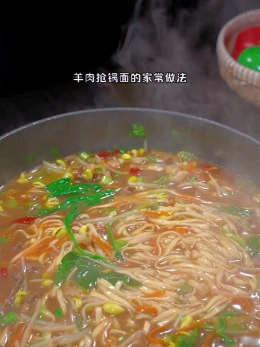 家常羊肉炝锅面做法分享,寒冬必备暖身美食!