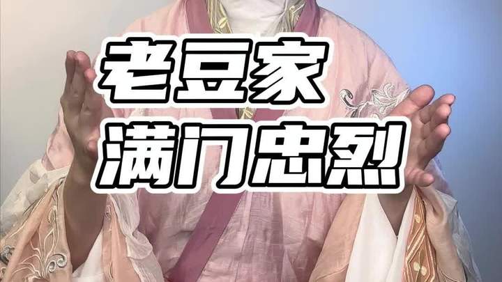 点碗麻辣烫仔细一看,怎么全是豆制品?豆子 黄豆 毛豆 豆腐