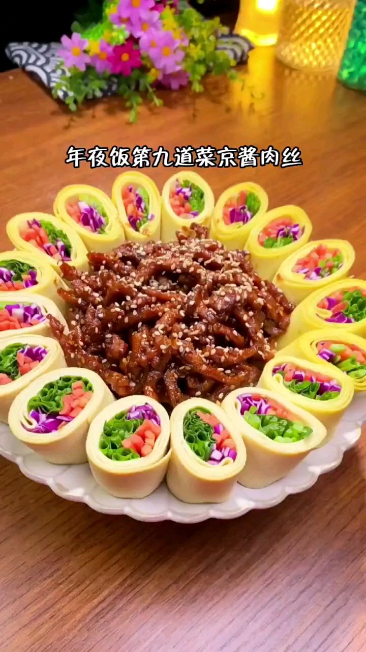 这样做的京酱肉丝好看又好吃